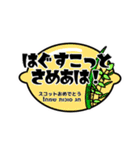 まざるとーぶ！ヘブライ語でお祝いしよう。（個別スタンプ：31）