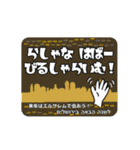 まざるとーぶ！ヘブライ語でお祝いしよう。（個別スタンプ：33）
