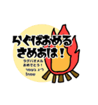 まざるとーぶ！ヘブライ語でお祝いしよう。（個別スタンプ：35）