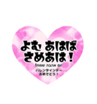 まざるとーぶ！ヘブライ語でお祝いしよう。（個別スタンプ：36）