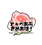 まざるとーぶ！ヘブライ語でお祝いしよう。（個別スタンプ：37）