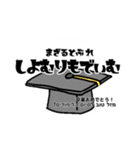 まざるとーぶ！ヘブライ語でお祝いしよう。（個別スタンプ：38）