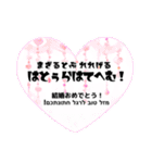 まざるとーぶ！ヘブライ語でお祝いしよう。（個別スタンプ：39）