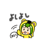 ナナちゃん 日本語版（個別スタンプ：28）