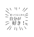 祈り、祈られ。2（個別スタンプ：3）