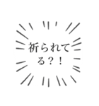 祈り、祈られ。2（個別スタンプ：10）