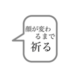 祈り、祈られ。2（個別スタンプ：11）