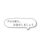 祈り、祈られ。2（個別スタンプ：13）