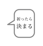 祈り、祈られ。2（個別スタンプ：17）