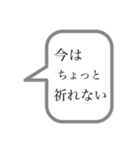 祈り、祈られ。2（個別スタンプ：27）