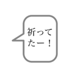 祈り、祈られ。2（個別スタンプ：33）