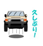 SUVオーナーの日常会話(beige2)（個別スタンプ：1）