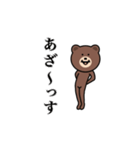 動くクマさん（個別スタンプ：6）