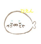 海の生き物スタンプ！！！！（個別スタンプ：3）