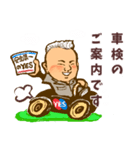 タカユキ様ご専用LINEスタンプ（個別スタンプ：2）