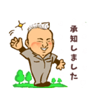 タカユキ様ご専用LINEスタンプ（個別スタンプ：4）