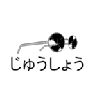 この眼鏡、歪んでない？（個別スタンプ：19）