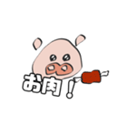 愛しの豚ちゃん（個別スタンプ：14）