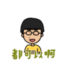 F組高校日常_3（個別スタンプ：2）