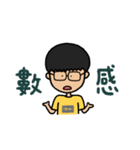 F組高校日常_3（個別スタンプ：17）