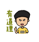 F組高校日常_3（個別スタンプ：20）