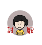 F組高校日常_3（個別スタンプ：32）