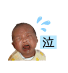 ひかりずすたんぷNo.1（個別スタンプ：17）