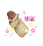 ひかりずすたんぷNo.1（個別スタンプ：19）