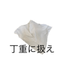 批評的なティッシュ（個別スタンプ：2）