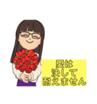 こさく ポジ（個別スタンプ：5）