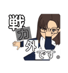 こさく ポジ（個別スタンプ：8）