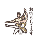 バレエ『くるみ割り人形』（個別スタンプ：9）