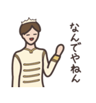 バレエ『くるみ割り人形』（個別スタンプ：11）
