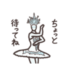 バレエ『くるみ割り人形』（個別スタンプ：26）