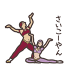 バレエ『くるみ割り人形』（個別スタンプ：35）
