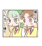 火星人と土星人 その2（個別スタンプ：33）