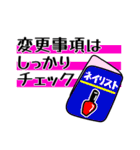 しろうさネイリストへの道【中級編】（個別スタンプ：33）