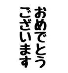 BIGな敬語の挨拶！！（個別スタンプ：5）