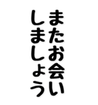 BIGな敬語の挨拶！！（個別スタンプ：6）