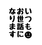 BIGな敬語の挨拶！！（個別スタンプ：9）