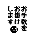 BIGな敬語の挨拶！！（個別スタンプ：11）