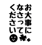 BIGな敬語の挨拶！！（個別スタンプ：13）