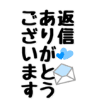 BIGな敬語の挨拶！！（個別スタンプ：14）