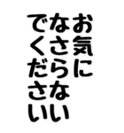 BIGな敬語の挨拶！！（個別スタンプ：19）