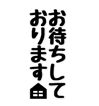 BIGな敬語の挨拶！！（個別スタンプ：21）