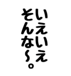 BIGな敬語の挨拶！！（個別スタンプ：23）