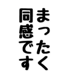 BIGな敬語の挨拶！！（個別スタンプ：26）