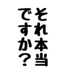 BIGな敬語の挨拶！！（個別スタンプ：31）