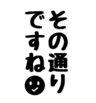 BIGな敬語の挨拶！！（個別スタンプ：32）