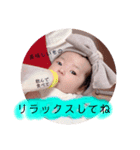 ゆなっち詰め合わせ（個別スタンプ：3）